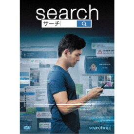 search／サーチ 【DVD】