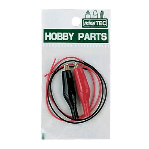 【11/1限定! 最大P6倍 & 最大2000円OFFクーポン!!】ミネシマ みの虫クリップセット 【HP-21】 (工具)