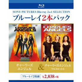 チャーリーズ・エンジェル／チャーリーズ・エンジェル フルスロットル 【Blu-ray】