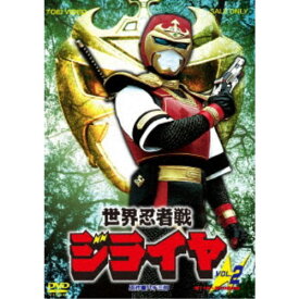 世界忍者戦ジライヤ VOL.2 【DVD】