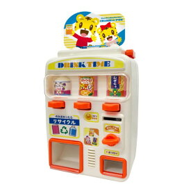 【12/10限定! 最大1000円OFFクーポン(条件あり)】しまじろう はじめてじはんき チャリンでPON！おもちゃ こども 子供 知育 勉強 3歳