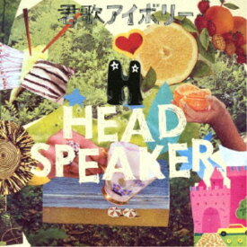 HEAD SPEAKER／君歌アイボリー 【CD】