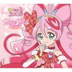 【6/4 20時〜ポイント5倍＆6/5・10は1000円OFFクーポン！】(V.A.)／キミとアイドルプリキュア♪ ボーカルベスト 〜Only you〜 【CD】