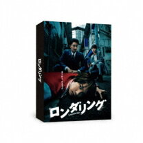 楽天市場】ドラマルームロンダリングディレクターズカット版 dvd－box 