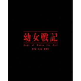 幼女戦記 Blu-ray BOX 【Blu-ray】
