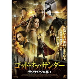 ゴッド・オブ・サンダー ラグナロクの戦い 【DVD】