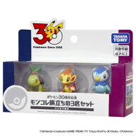 ポケモン30周年記念 モンコレ旅立ちの3匹セット シンオウ地方おもちゃ こども 子供 男の子 4歳