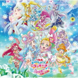 キュアサマー(CV：ファイルーズあい)／『映画トロピカル〜ジュ！プリキュア 雪のプリンセスと奇跡の指輪！』主題歌シングル 【CD+DVD】