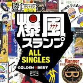 爆風スランプ／ゴールデン☆ベスト 爆風スランプ ALL SINGLES 【CD】