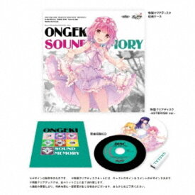 (ゲーム・ミュージック)／ONGEKI Sound Memory《完全受注生産盤》 (初回限定) 【CD】