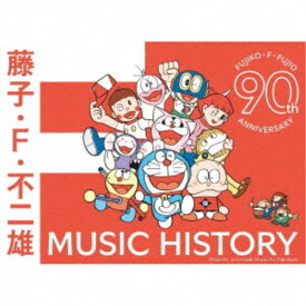 【7/18限定! 楽天会員なら最大P4倍】(アニメーション)／藤子・F・不二雄生誕90周年記念 藤子・F・不二雄 MUSIC HISTORY【CDBOX】 【CD】