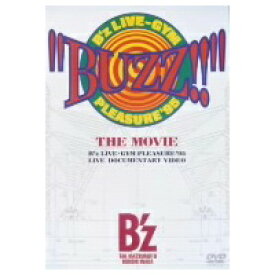 B’z BUZZ!!THE MOVIE 【DVD】