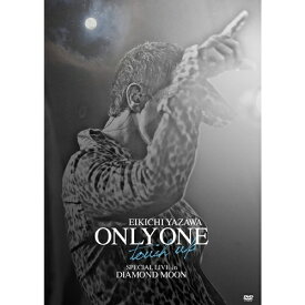 矢沢永吉／ONLY ONE 〜touch up〜 SPECIAL LIVE in DIAMOND MOON 【DVD】