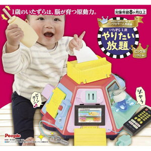 ベビーおもちゃ やりたい放題の人気商品 通販 価格比較 価格 Com