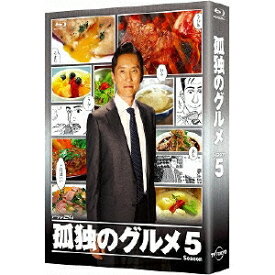 孤独のグルメ Season5 Blu-ray BOX 【Blu-ray】