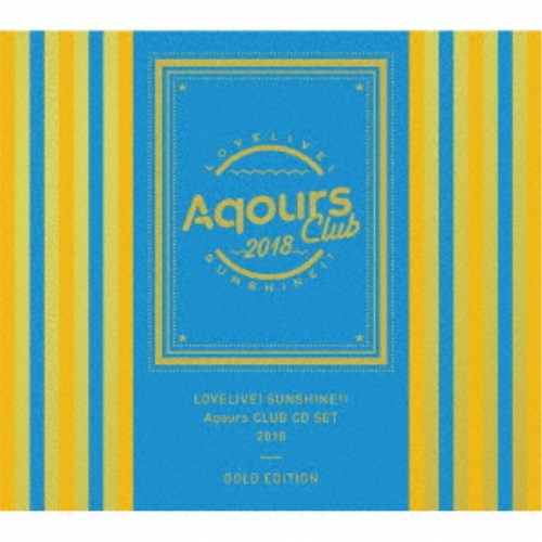 Aqours ラブライブ サンシャイン 送料無料 CLUB 選択 CD SET 2018 EDITION CD+DVD GOLD 初回限定
