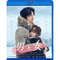 楽天市場】男と女 製作50周年記念 デジタル・リマスター版 [blu-ray]の通販 