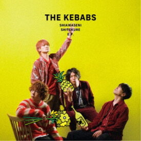 THE KEBABS／幸せにしてくれいーぴー 【CD+Blu-ray】