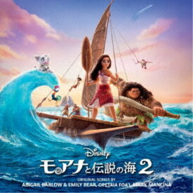 (オリジナル・サウンドトラック)／モアナと伝説の海2 オリジナル・サウンドトラック 【CD】
