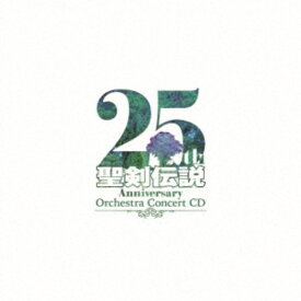 (ゲーム・ミュージック)／聖剣伝説 25th Anniversary Orchestra Concert CD 【CD】