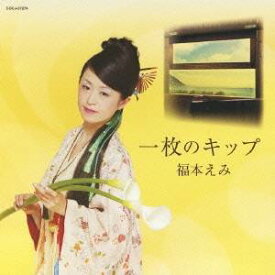 楽天市場 横川裕子の通販