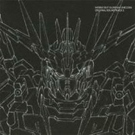 澤野弘之／機動戦士ガンダムUC オリジナルサウンドトラック3 【CD】