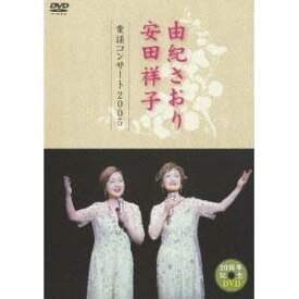 楽天市場 トルコ行進曲 由紀さおり 安田祥子の通販
