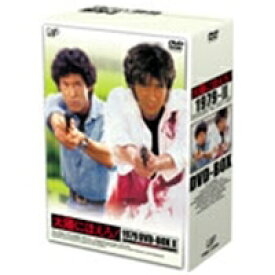 太陽にほえろ！ 1979 DVD-BOX(2) 【初回限定生産】 【DVD】