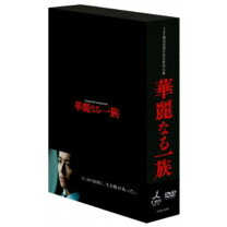楽天市場】不良家族 DVD－BOX（CD・DVD）の通販 