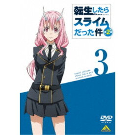 転生したらスライムだった件 第2期 3 【DVD】