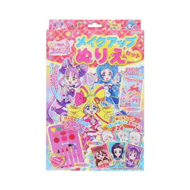 【〜8/6まで!! 最大2000円OFFクーポン!!】キミとアイドルプリキュア♪ メイクアップぬりえセット