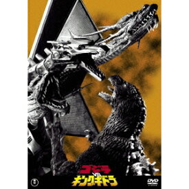 ゴジラvsキングギドラ 【DVD】