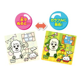 スイスイおえかき 何回でもぬれる！水ぬりえいないいないばあっ！おもちゃ こども 子供 知育 勉強 1歳6ヶ月