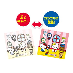 【11/1限定! 最大P6倍 & 最大2000円OFFクーポン!!】スイスイおえかき 何回でもぬれる!水ぬりえハローキティおもちゃ こども 子供 知育 勉強 1歳6ヶ月