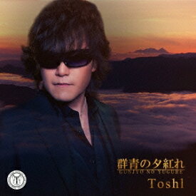 楽天市場 Cd Xjapan 紅の通販 楽天市場 Cd Xjapan 紅の通販