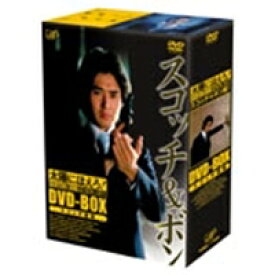 太陽にほえろ！ スコッチ＆ボン編 DVD-BOX I (初回限定) 【DVD】