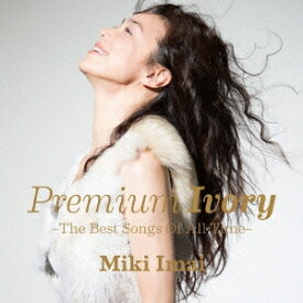 今井美樹／Premium Ivory -The Best Songs Of All Time- 【CD】
