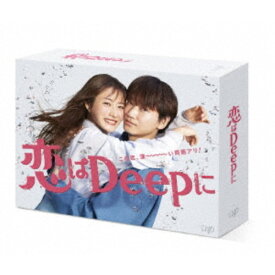 恋はDeepに Blu-ray BOX 【Blu-ray】