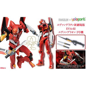 y11/30! ő1000~OFFN[|zAMKV[Y w@QVŁx EVA-02 G@QI 2@ (Shς݃tBMA)yĔ́z