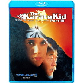 【7/18限定! 楽天会員なら最大P4倍】ベスト・キッド3 最後の挑戦 【Blu-ray】