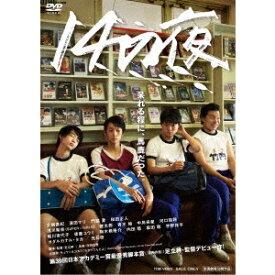 楽天市場 テラスハウス 映画 Dvdの通販