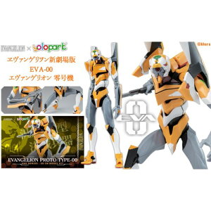 y11/30! ő1000~OFFN[|zAMKV[Y w@QVŁx EVA-00 G@QI 덆@ (Shς݃tBMA)