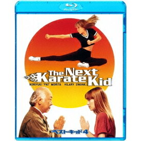 【8/18限定! 楽天会員なら最大P4倍】ベスト・キッド 4 【Blu-ray】