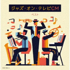 (V.A.)／ジャズ・オン・テレビCM ベスト 【CD】