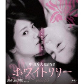 楽天市場 映画 ホワイトリリーの通販 楽天市場 映画 ホワイトリリーの通販
