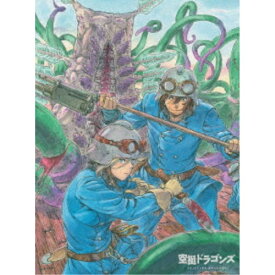 空挺ドラゴンズ Blu-ray BOX 【Blu-ray】