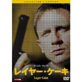 レイヤー・ケーキ コレクターズ・エディション 【DVD】