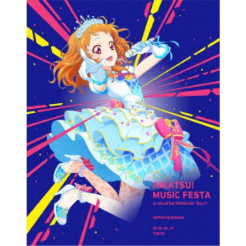 STAR☆ANIS 信頼 アイカツ ミュージックフェスタ in アイカツ武道館 Day1 LIVE Blu-ray 【在庫あり】