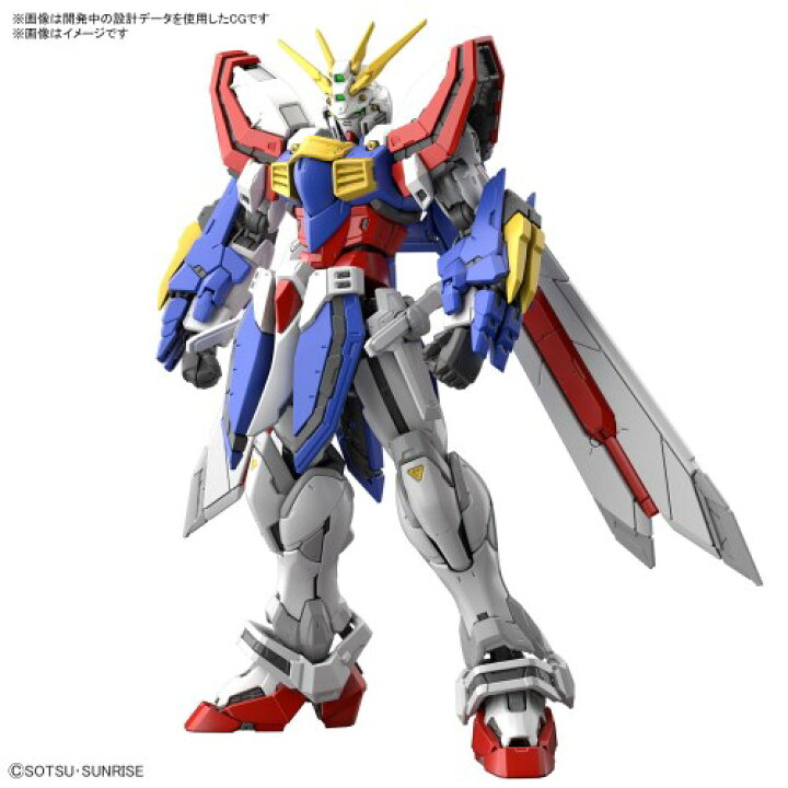楽天市場 Rg 機動武闘伝gガンダム ゴッドガンダム 1 144スケール プラモデルおもちゃ ガンプラ プラモデル ハピネット オンライン