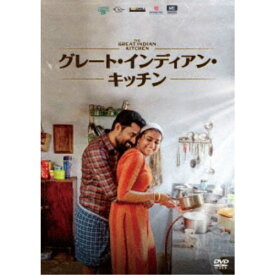 グレート・インディアン・キッチン 【DVD】